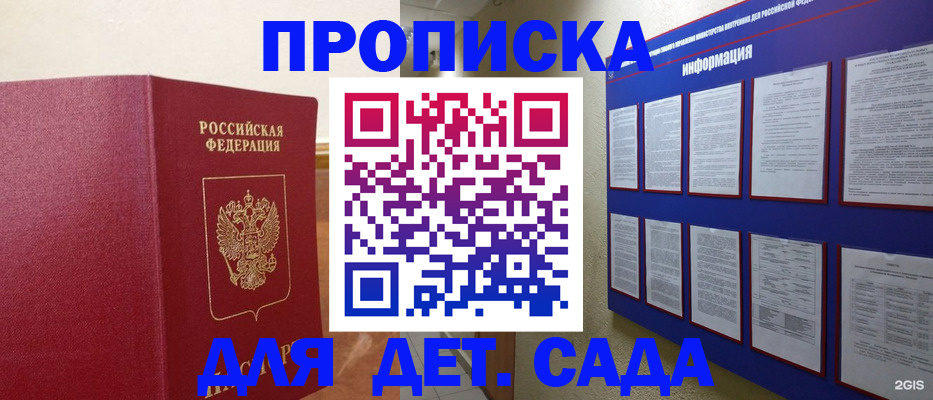 форма 3 в Орске