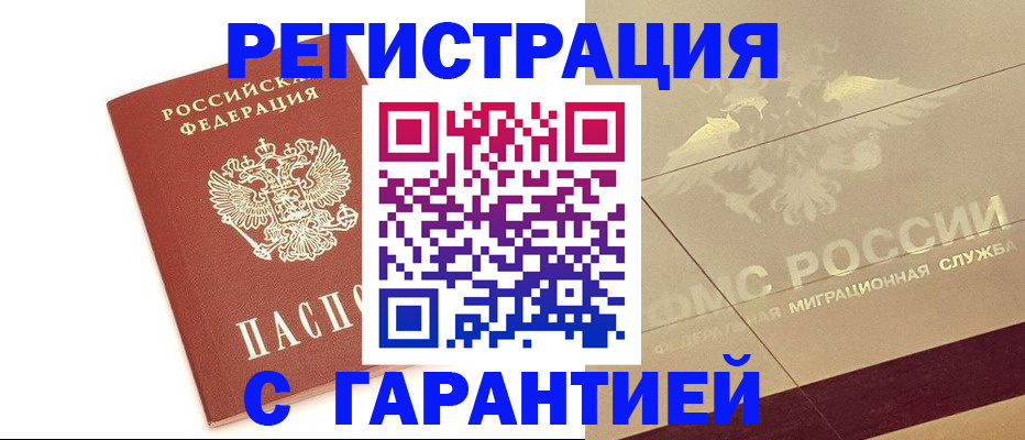 форма 3 в Орске